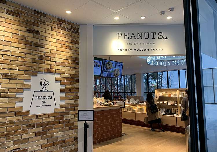 口コミの詳細 Peanuts Cafe スヌーピーミュージアム 鶴間 南町田駅 テーマカフェ By Line Conomi