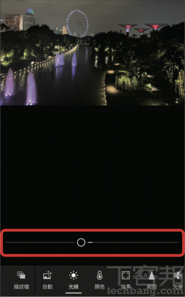 5.若覺得天空不夠黑，則可左滑調整「黑色」總量，讓天空更暗，達到當時肉眼所得，帶有霧藍的天空樣貌。