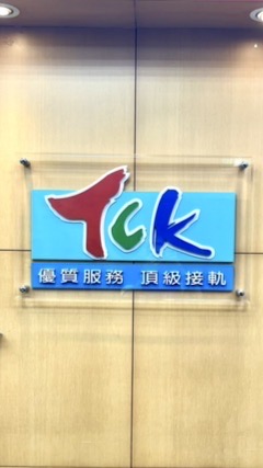 松山建功高一工