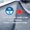 2024 North Sails Cup East Japan Snipe Championship
