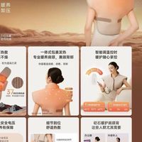 砭石熱敷披肩