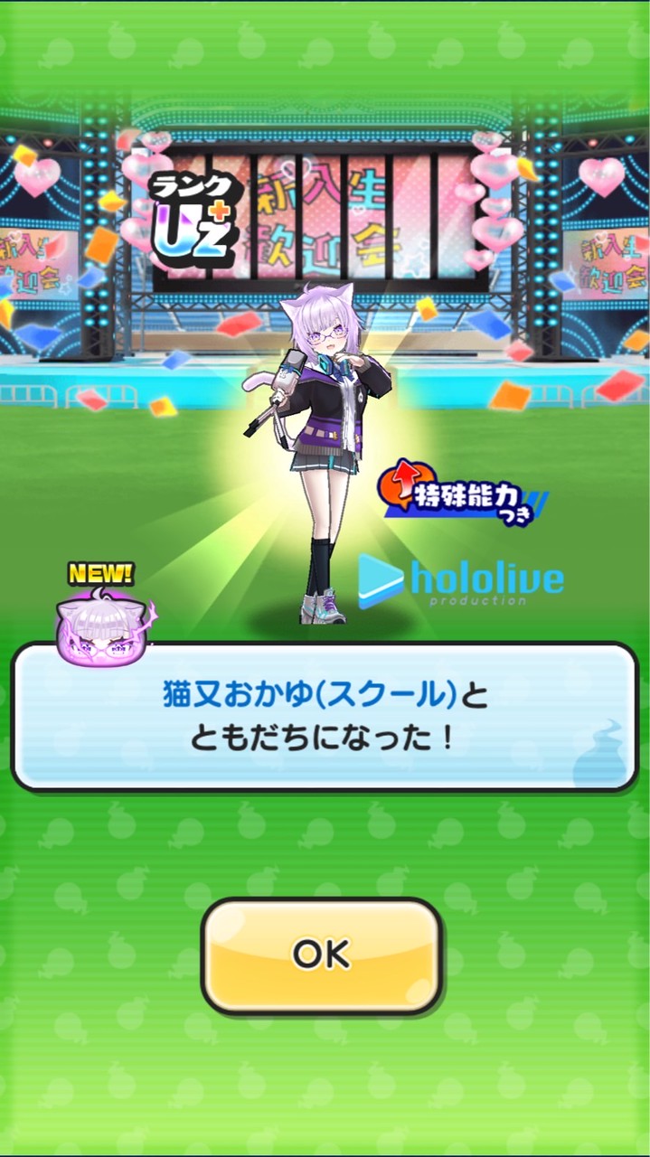 ぷにぷに&雑談