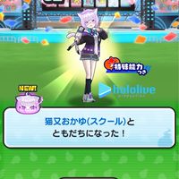 ぷにぷに&雑談