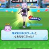ぷにぷに&雑談