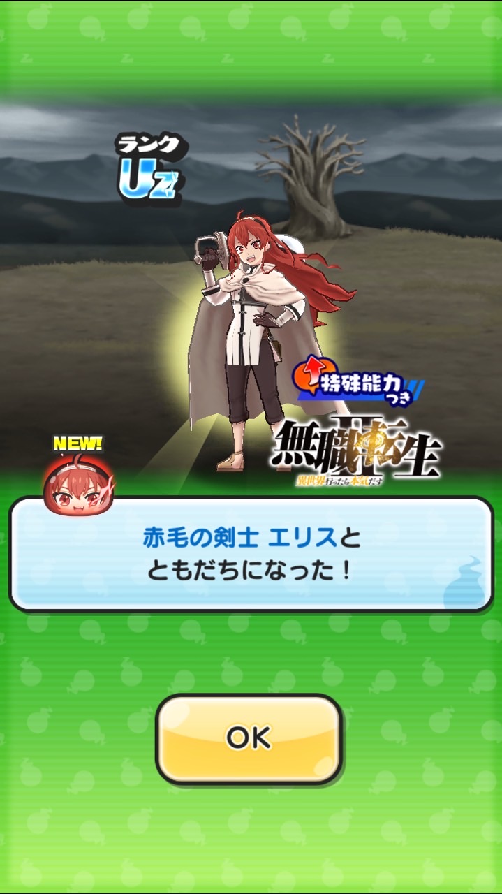 ぷにぷに&雑談