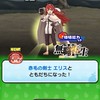 ぷにぷに&雑談