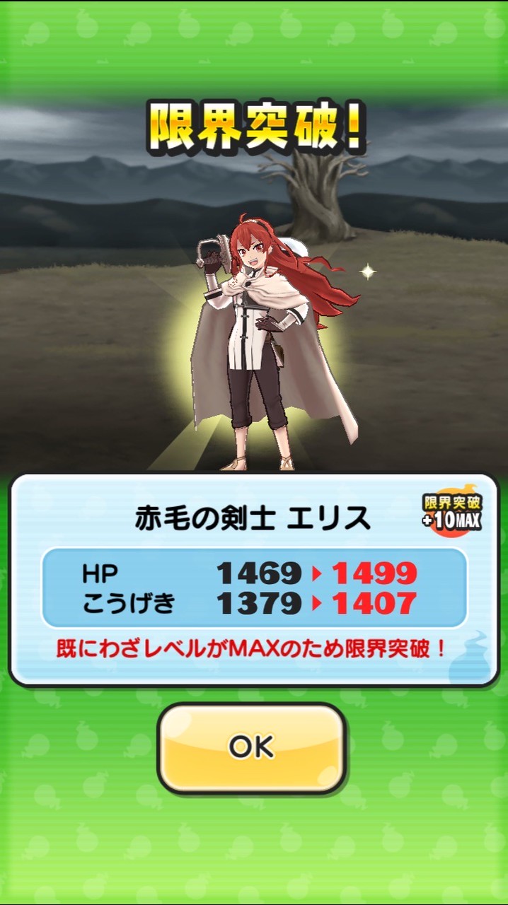 ぷにぷに&雑談