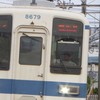 東武鉄道好きの集い【雑談OK】