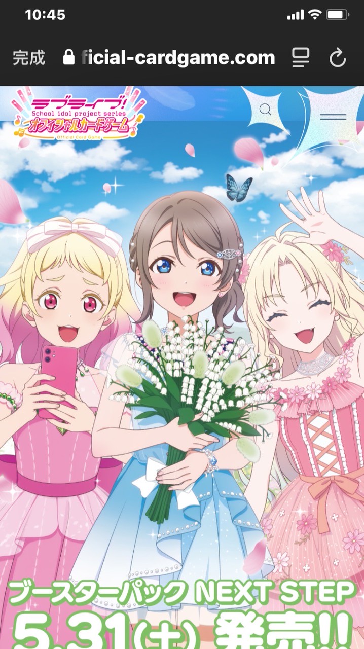 LLOCG LoveLive官方卡牌遊戲交流同好會