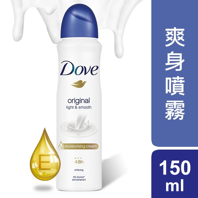 詳細介紹 多芬乳霜制汗爽身噴霧 150ml 商品規格 商品簡述 多芬乳霜制汗爽身噴霧 150ML 品牌 Dove 多芬 原產地 澳大利亞 深、寬、高 4.5x4.5x17.7cm 淨重 89 g 容量