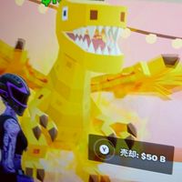 フォートナイトブレインロット交換