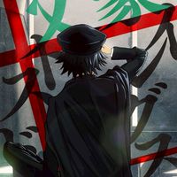 文豪野犬。對戲群