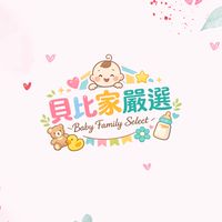 貝比家專屬LINE群