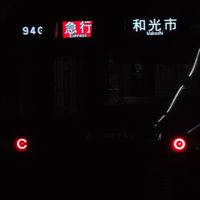 【SXC-03】全国の地下鉄好き集まれ！