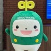 🔥災害時非常連絡【中）地域振興課＋まちセン】