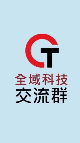 全域科技活動分享