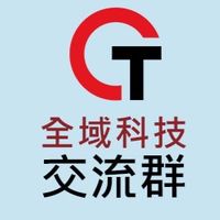 全域科技活動分享