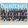 SNH48-TeamSII 艾斯喵聚集地