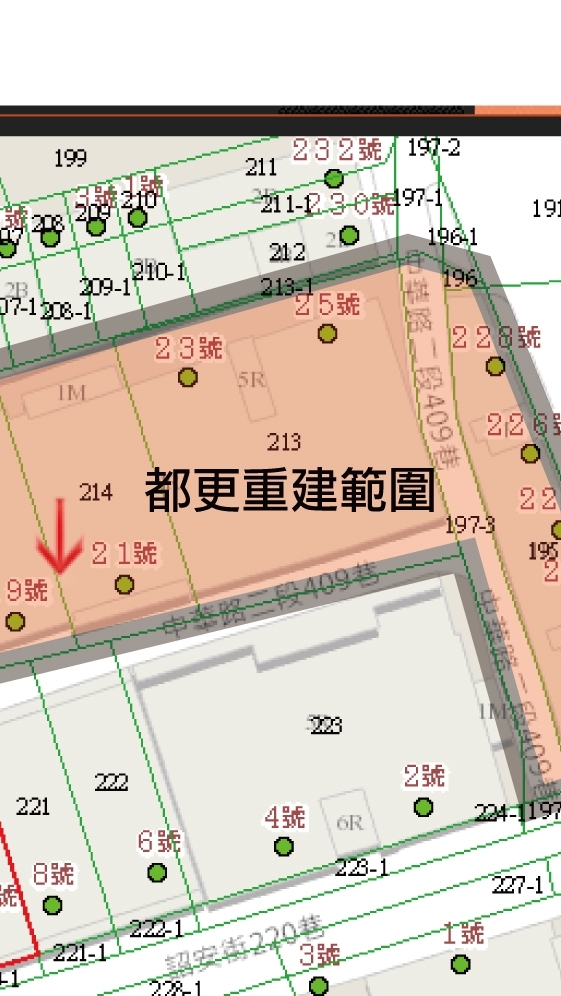 永昌213-215及195地號改建討論區