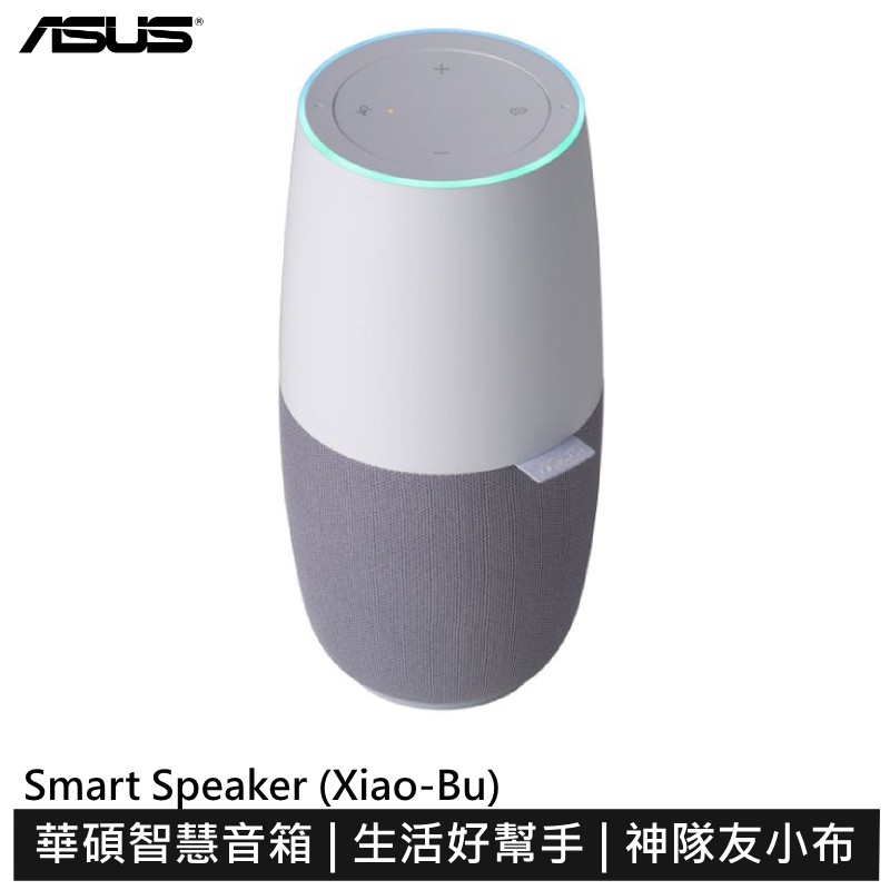 【商品特色】● 個性化，增添生活樂趣 ● 自建語句：創造「生活驚喜」 ● 置換聲音 & 自錄應聲詞：與眾不同，更添「個人色彩」 ● 精緻化，整合優質內容 ● 新聞：「主播」原音，聽起來不會單調乏味 ●