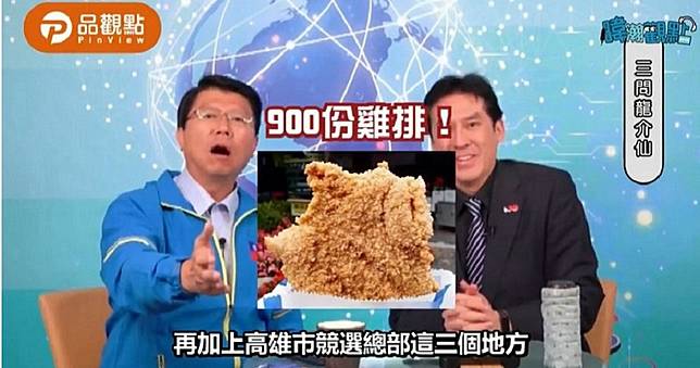 嗆賭2700塊雞排！　謝龍介預言韓國瑜將贏90萬選票