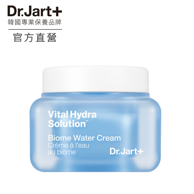 【熱銷明星品系列全新上市】台灣總代理直供．品質保證◆ 獨家專利Jart活力菌TM配方◆ 改善皮膚內的水合保濕系統◆ 由內到外提升肌膚透明度 明亮度◆ 提升肌膚保濕力新法寶◆ 敏弱肌也適用