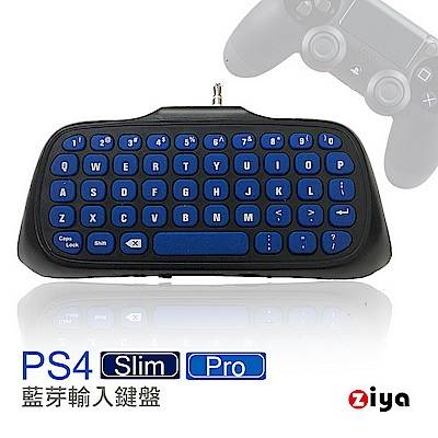 遊戲手把輸入文字，更加方便。 遠端朋友聯絡，輸入容易。 與隊友合作，更加快速。