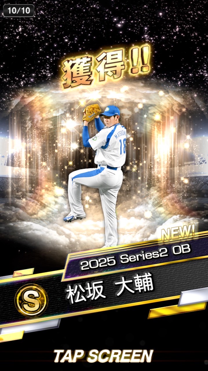 プロスピ好き集まれ(ルール無し)