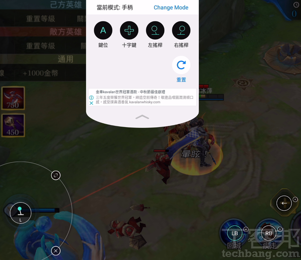 破解區域限制、打造遊戲商店，7招強化你家的電視盒遊戲體驗