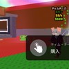 ブレイロットロブロ