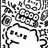 來聊八卦/加上談戀愛