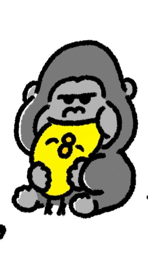 ゴリラのしっぽ