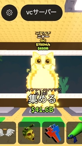 ブレインロッドを盗む|ブレインロッドファイト|庭を育てる2|庭2|配布多め⭕️|初心者大歓迎