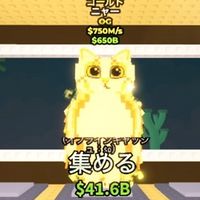 ブレインロッドを盗む|ブレインロッドファイト|庭を育てる2|庭2|配布多め⭕️|初心者大歓迎