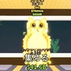 【ロブロックス】ブレインロッドを盗む|ブレインロッドファイト|庭を育てる2|庭2|配布多め⭕️|