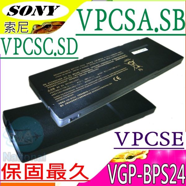 ◆電芯：日韓系6芯長效◆電壓：11.1V◆容量：4400MAH◆顏色：黑-保固最久◆保固：一年一個月