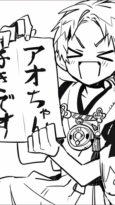 地縛少年花子くんなりきり