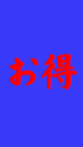 【サブ部屋】副業、ポイ活、せどり、抽選、卸、ポケカ、MNP、アフィ　ソイフィー閣下