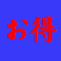 【サブ部屋】副業、ポイ活、せどり、抽選、卸、ポケカ、MNP、アフィ　ソイフィー閣下