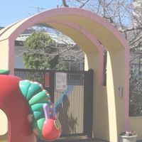 寒田ひめやま保育園育友会