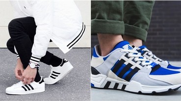 不是只有 Superstar！那些 adidas Originals 你不該錯過的 5 雙經典鞋款