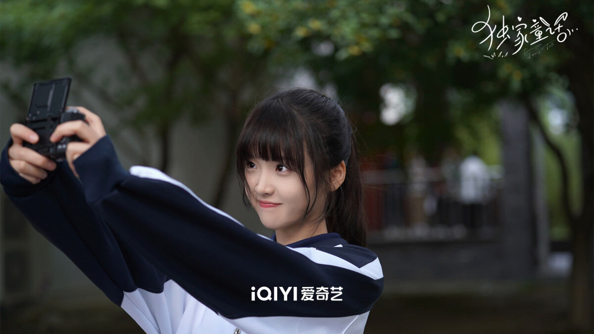 陸劇《獨家童話》5大看點！文俊輝時隔8年回歸影視劇，與純愛戰神張淼怡上演傲嬌竹馬cp