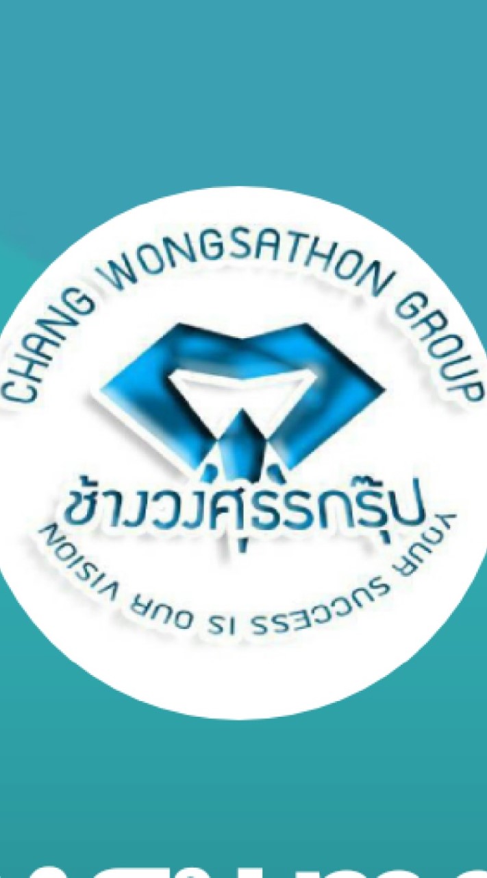 #เซลล์ฮาร์ดคอร์ ทีมขายป้ายแดง