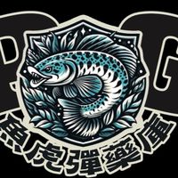PG魚虎彈藥庫喇賽約釣