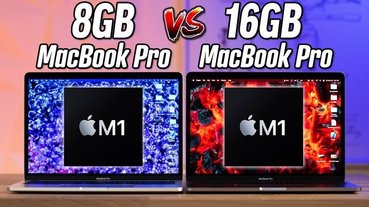 M1 MacBook Pro 8GB RAM 升級到 16GB 值得嗎？實測影片告訴你