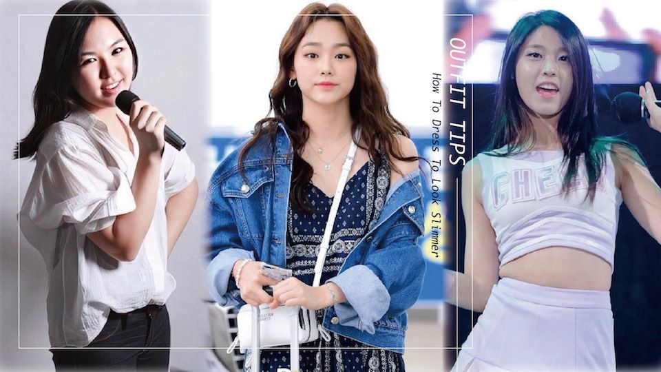 肉肉女孩顯瘦穿搭