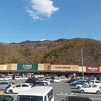 カインズ SuC都留店