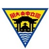 111中央碩士班