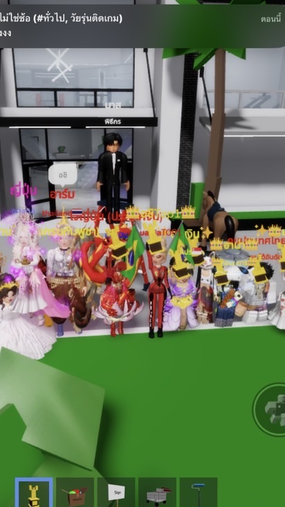 ด้อมเบียร์💅🏻💅🏻💤👄💄🌹👑