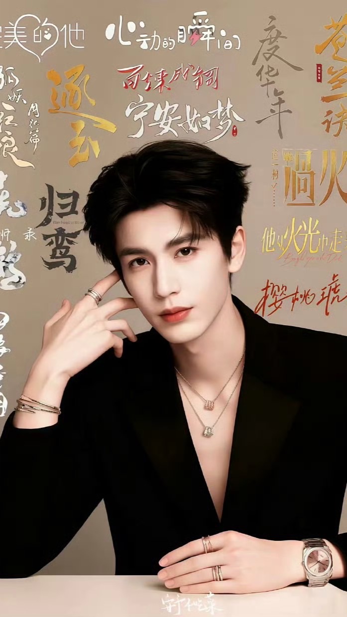 張凌赫👑剝個小核桃吧🌰